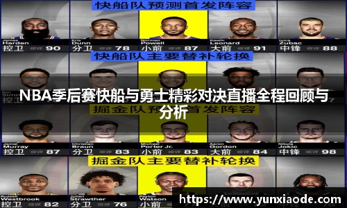 ladbrokes立博