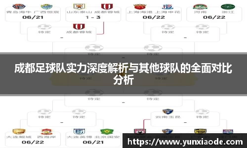ladbrokes立博